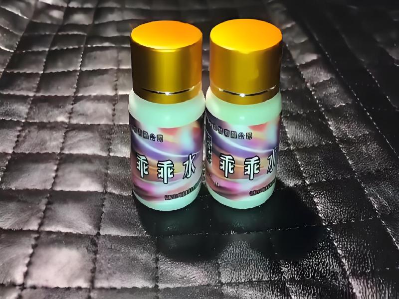 女士专用红蜘蛛8917-QFz型号